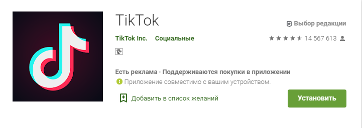 заработок на тик ток заработок на тик ток