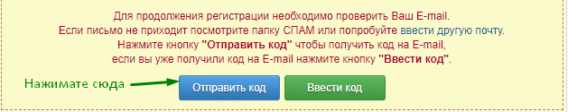 подтверждение почты на webof-sar подтверждение почты на webof sar ru