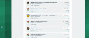 примеры заданий на seosprint примеры заданий на seosprint net