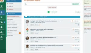примеры заданий по их стоимости на seosprint  примеры заданий по их стоимости на seosprint net