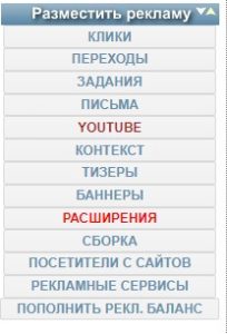 разновидности рекламы на wmrok разновидности рекламы на wmrok.com