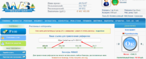 реферальная ссылка на webof sar реферальная ссылка на webof sar ru