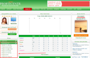 реклама на сайте profitcentr реклама на сайте profitcentr com