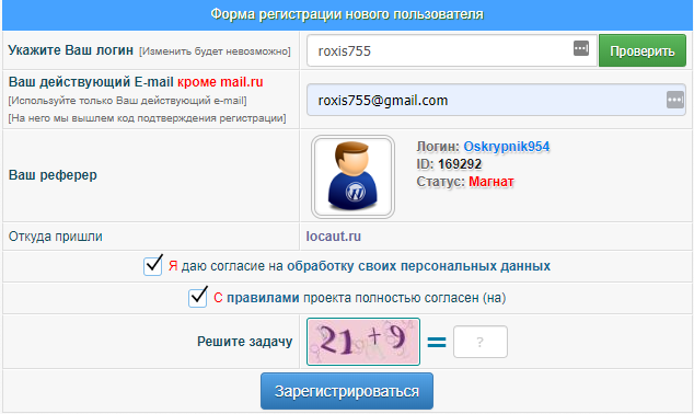 страница входа на webof sar страница входа на webof sar ru