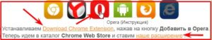 установка расширения seo-fast для браузера установка расширения seo-fast.ru для браузера