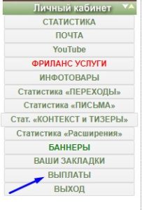 ввод кошелька на wmrok ввод кошелька на wmrok.com