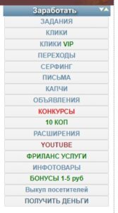 заработок на wmrok заработок на wmrok.com