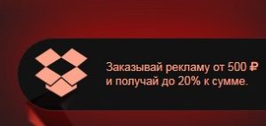 бонус рекламодателям на ad-core бонус рекламодателям на ad-core.ru