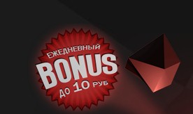 ежедневный бонус на проекте ad-core ежедневный бонус на проекте ad-core.ru