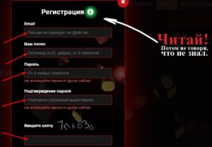 форма регистрации на ad-core форма регистрации на ad-core.ru