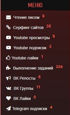 меню проекта ad-core меню проекта ad-core.ru