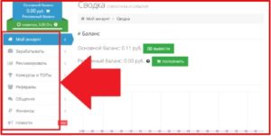 меню сайта socpublik меню сайта socpublik.com