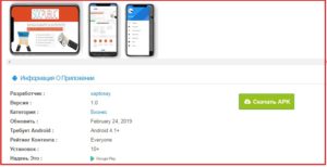 мобильное приложение от проекта socpublik мобильное приложение от проекта socpublik.com