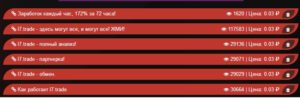 примеры серфинга на ad-core примеры серфинга на ad-core.ru