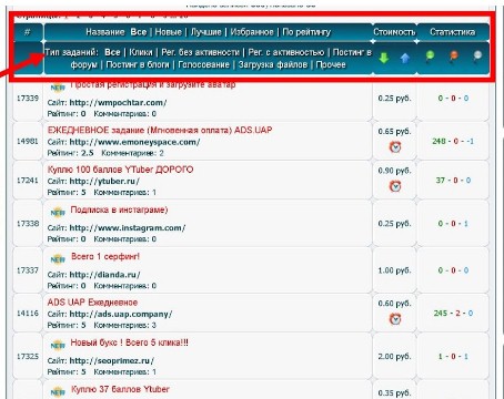 примеры заданий и фильтров на rusrhino.ru