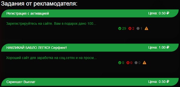 примеры заданий на ad-core примеры заданий на ad-core.ru