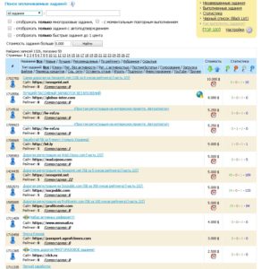 примеры заданий на wmmail.ru