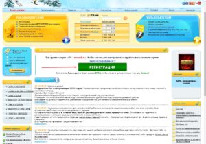 регистрация на wmmail.ru