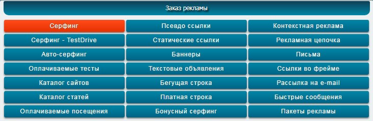 реклама на rusrhino.ru