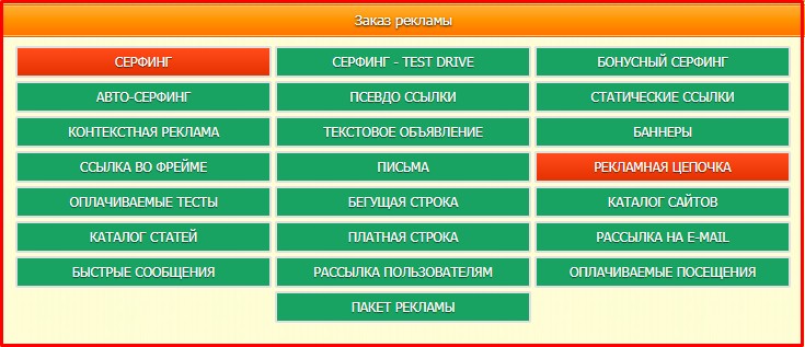 реклама на tushins реклама на tushins.com