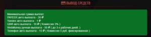 вывод средств на ad-core вывод средств на ad-core.ru