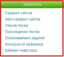 заработок на tushins заработок на tushins.com