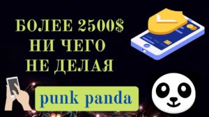 посмотреть схему